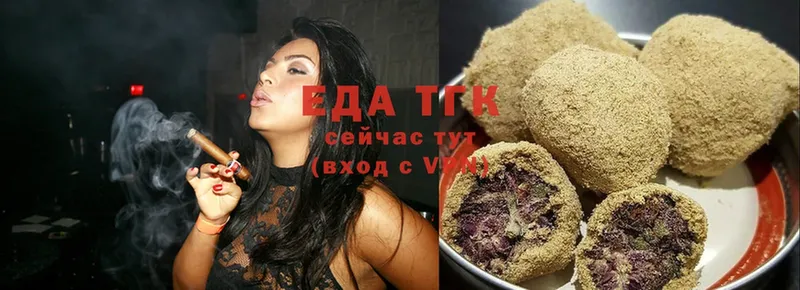 Еда ТГК конопля  Красноуральск 