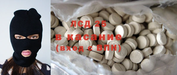 MDMA Верхний Тагил