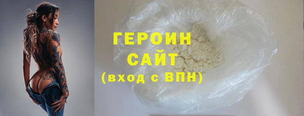 MDMA Верхний Тагил